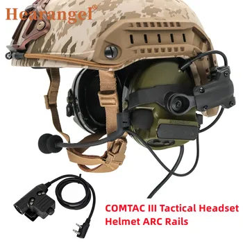Тактическая гарнитура COMTAC III Звукосниматель с шумоподавлением, наушники для защиты слуха с тактическим шлемом ARC Rail Shooting Headset C3